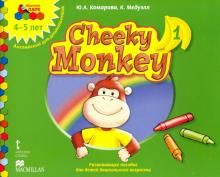 Cheeky Monkey 1 Разв пос для дет.образ.Моз.парк