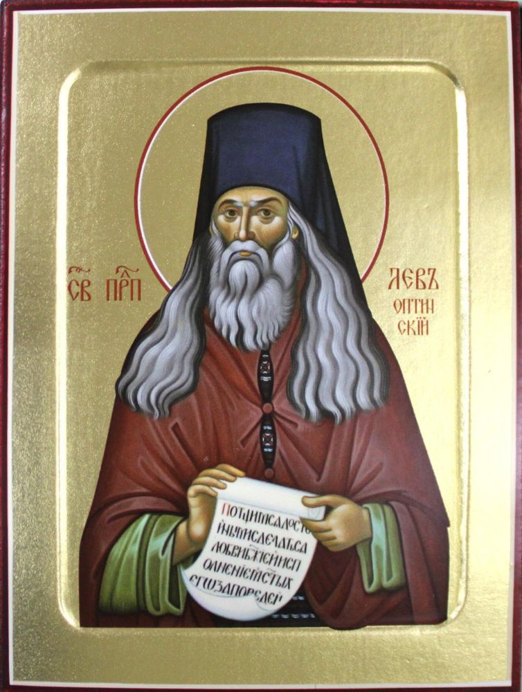 Икона преподобного Льва Оптинского на дереве: 125 х 160