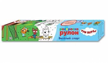 Веселый спорт