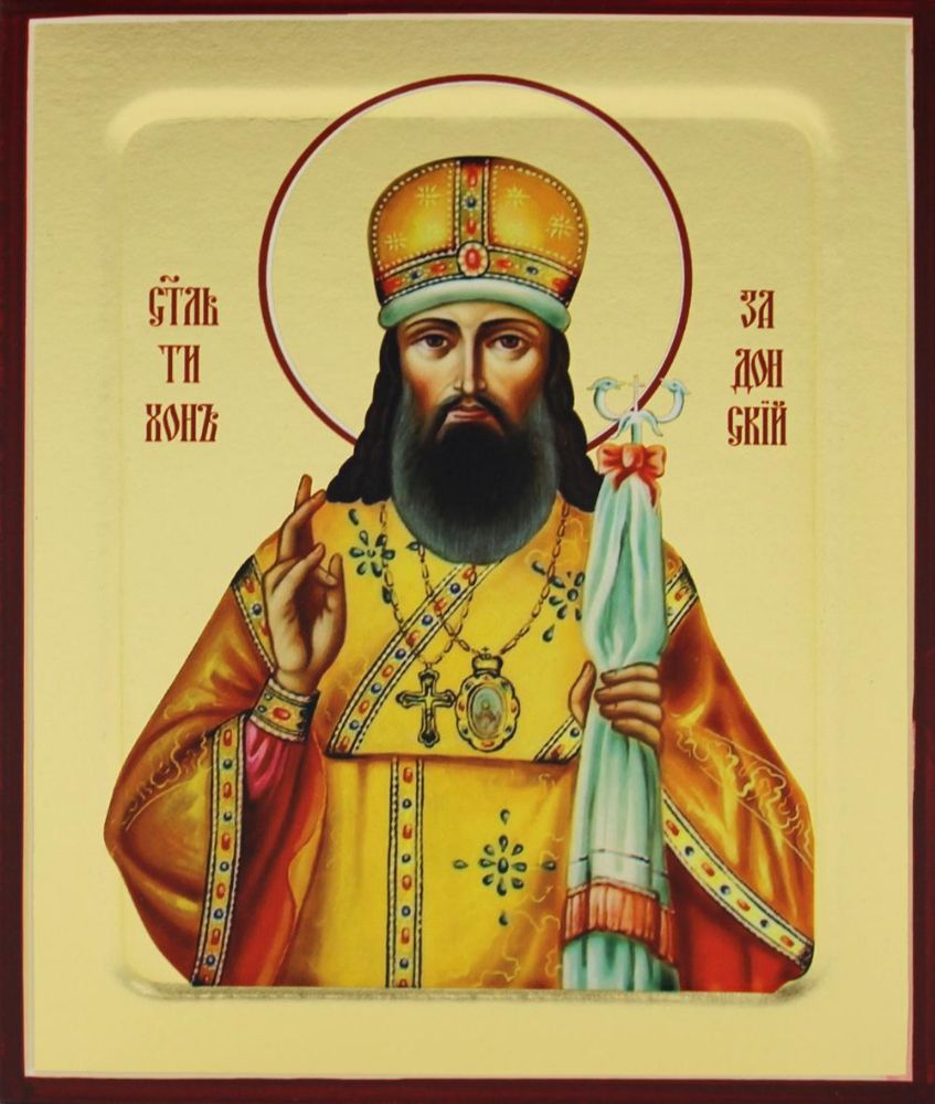 Икона святителя Тихона Задонского на дереве: 125 х 160