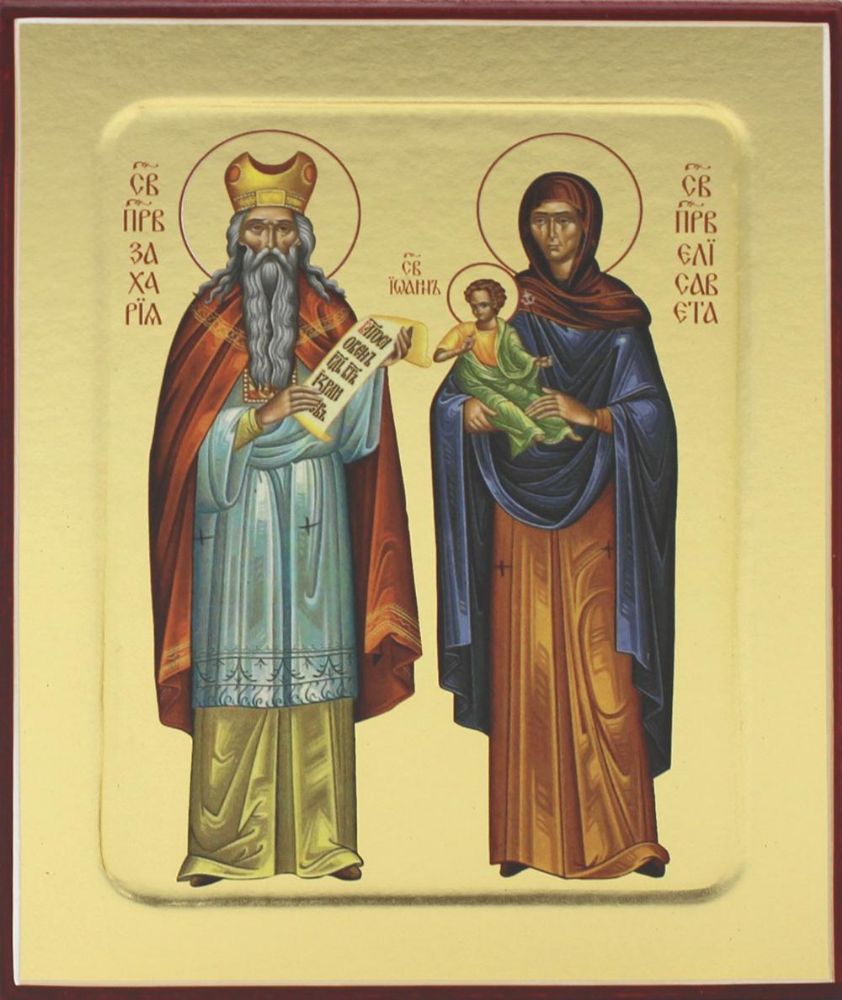Икона праведных Захария и Елисаветы на дереве: 125 х 160
