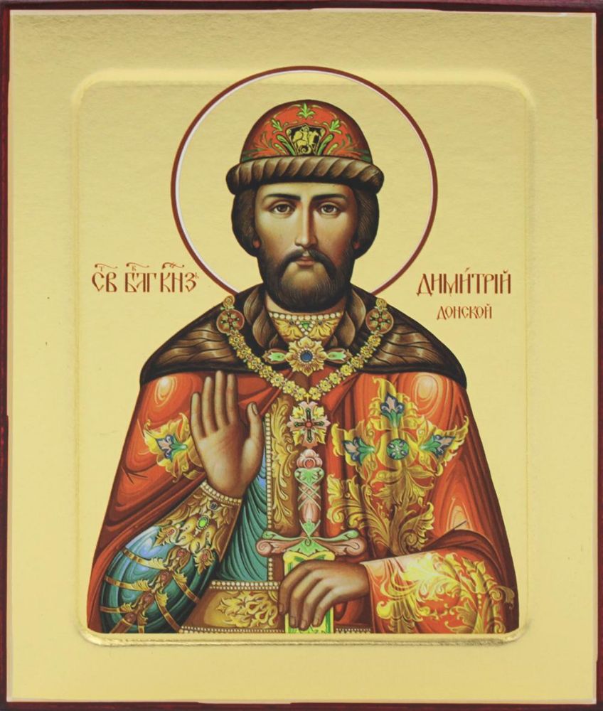 Икона благоверного князя Димитрия Донского на дереве: 125 х 160