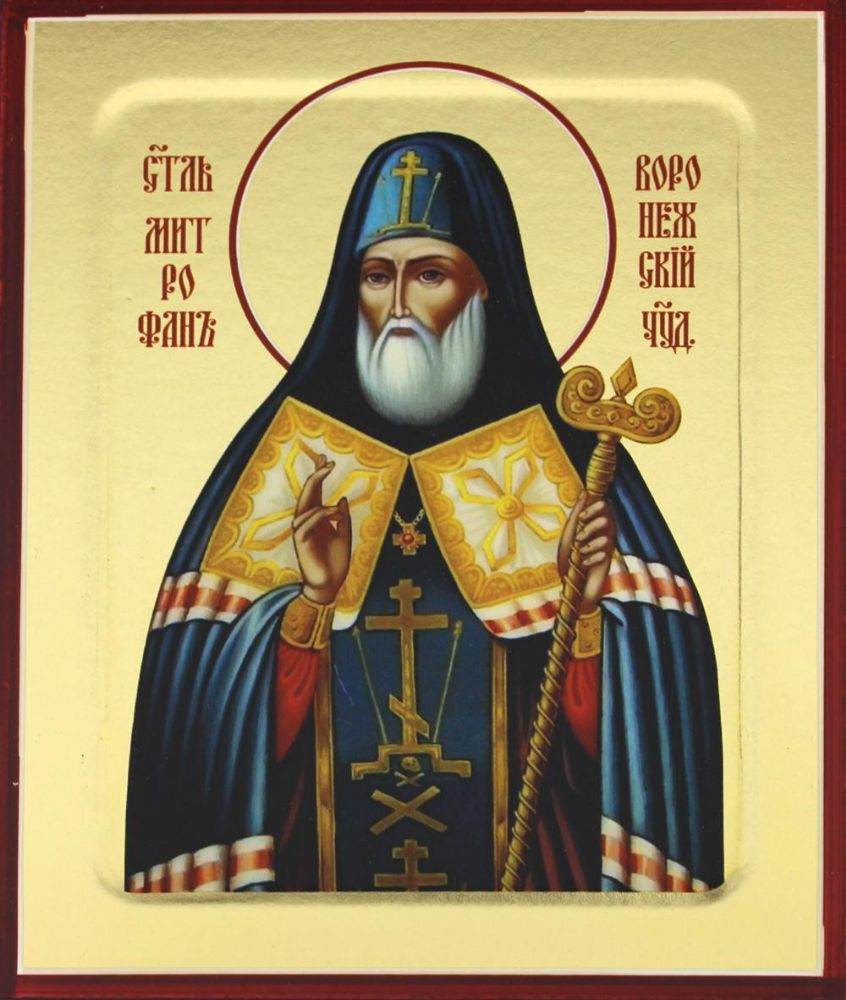Икона святителя Митрофана Воронежского на дереве: 125 х 160