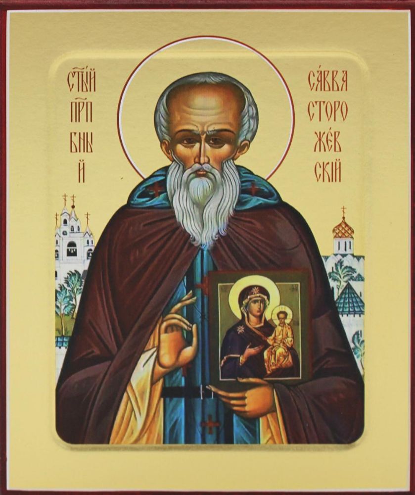 Икона преподобного Саввы Сторожевского (с иконой) на дереве: 125 х 160