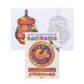 Хохломская роспись