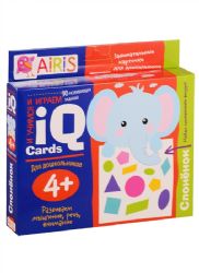 Набор занимательных карточек для дошколят. Слоненок (4+)