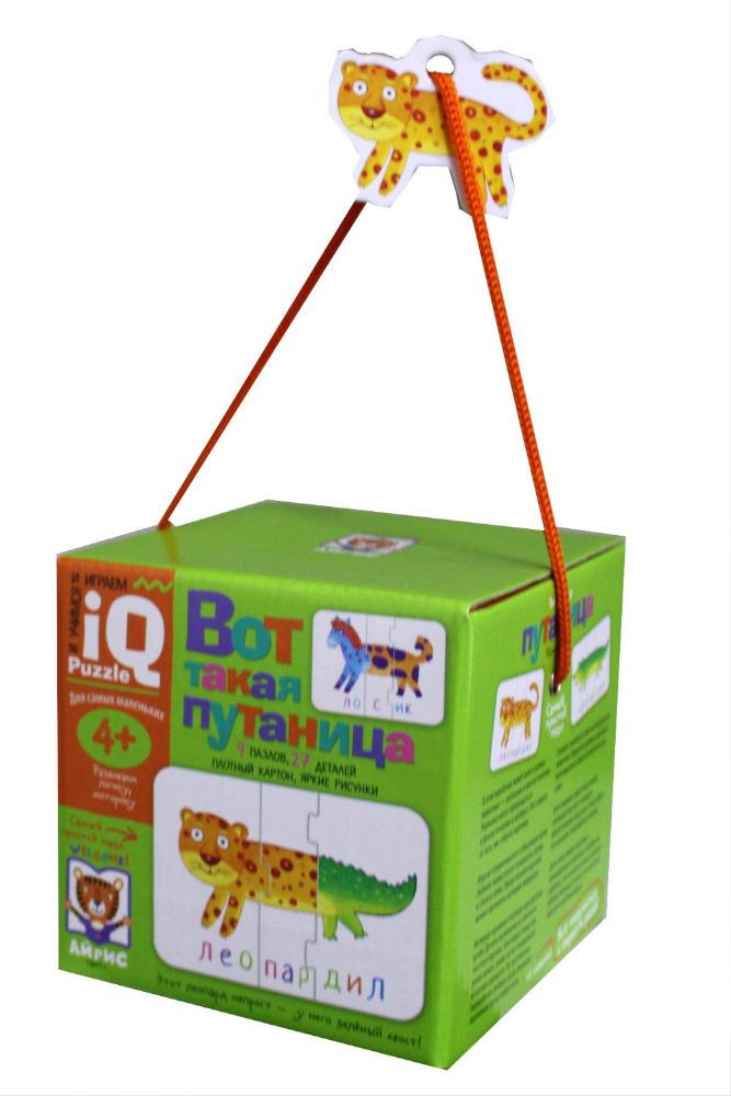 Игра-пазл. Для самых маленьких. 4+ Вот такая путаница