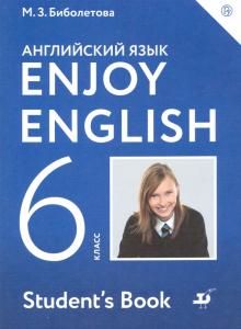 Enjoy English/Английский язык 6кл [Учебник] ФГОС