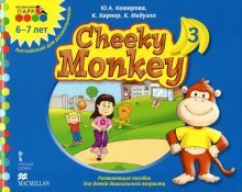 Cheeky Monkey 3 разв.пос. дет.образМоз.парк