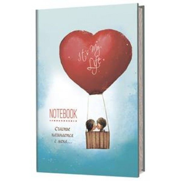 Записная книжка It's My Life NotebookСчастье начинается с меня (голуб.с сердце
