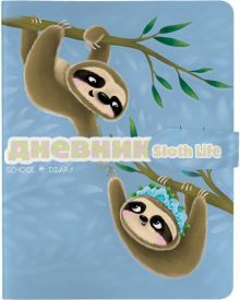 Дневник шк. Карибские ленивцы,инт,10-158/35