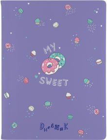 Дневник шк. My Sweet.Пончики,инт,10-280/22