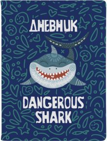 Дневник шк. Акула,инт,10-280/23