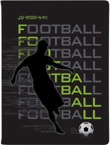 Дневник шк. Football,инт,10-280/29