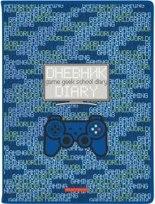 Дневник шк. GAME GEEK,10-159/34