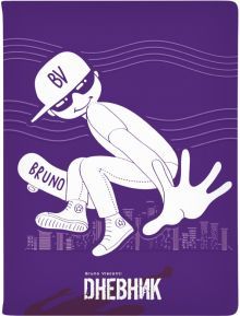 Дневник шк. Городской ДВИЖ,10-159/36