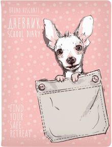 Дневник шк. Карманные животные,10-159/44