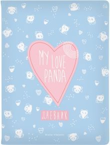 Дневник шк. Зефирные животные.Панды,10-159/48