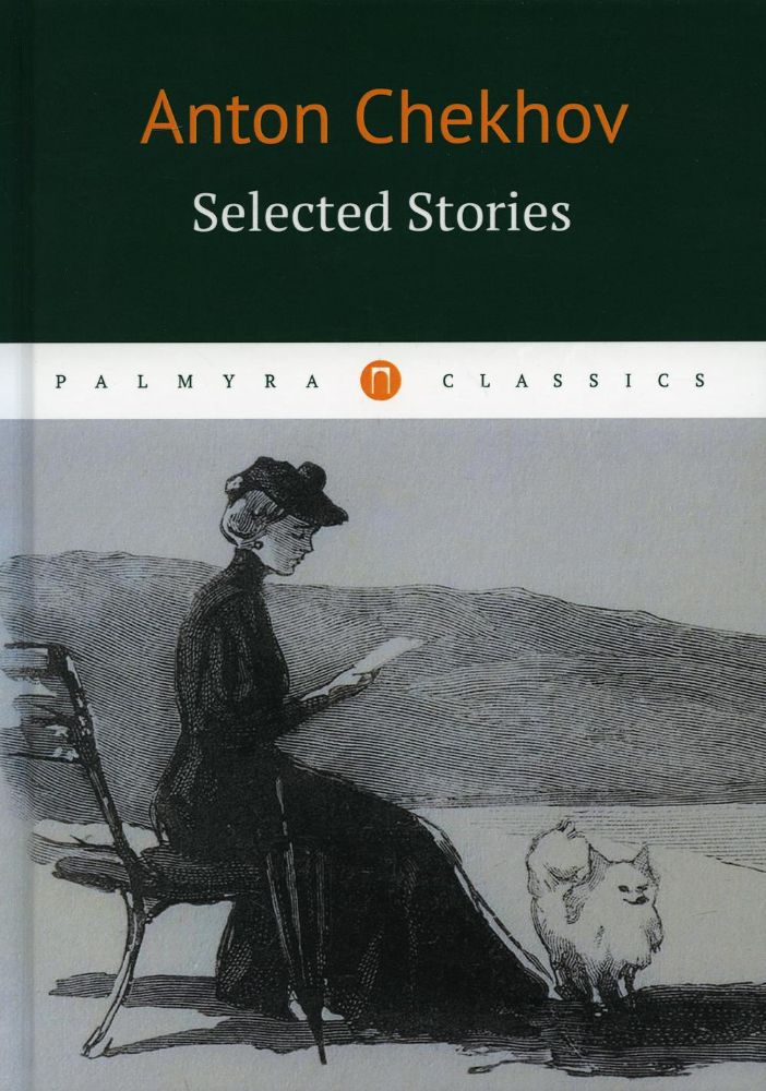 Selected Stories. (книга на англ. яз.)