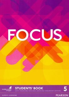 Focus 5 SB