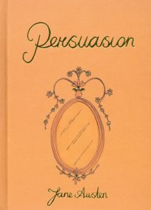 Persuasion (HB)