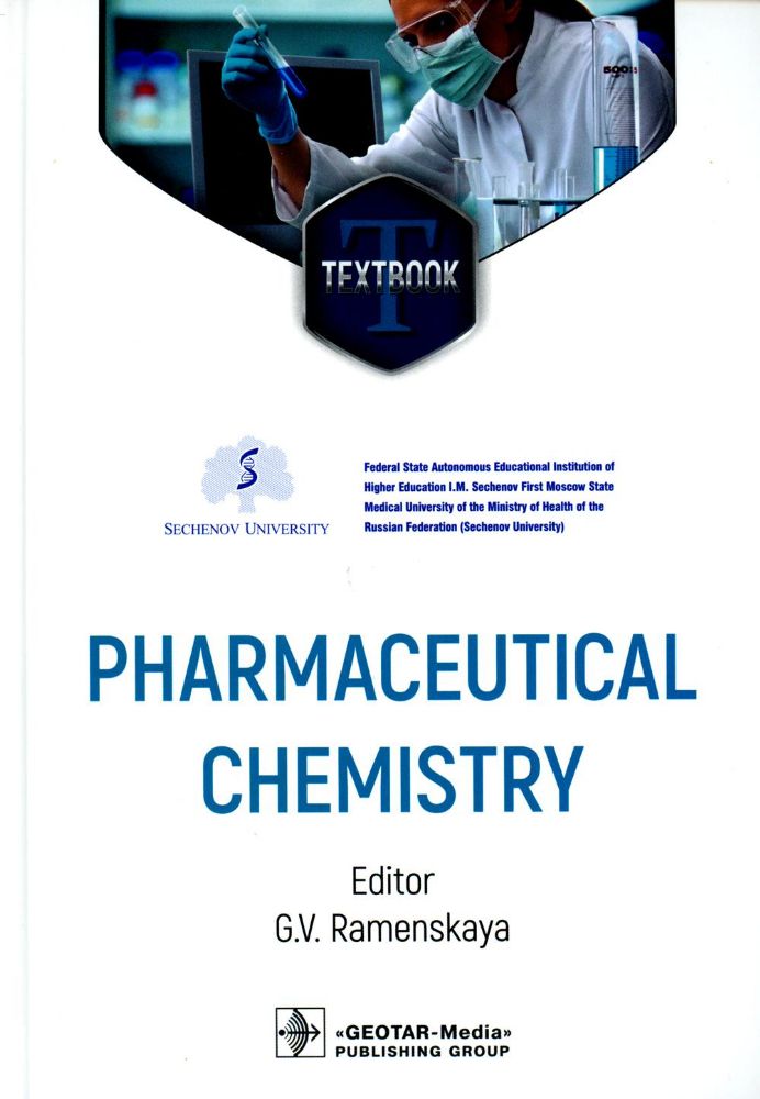 Pharmaceutical сhemistry : textbook / ed. G. V. Ramenskaya. — Moscow : GEOTAR-Media, 2023. — 384 p. : ill.