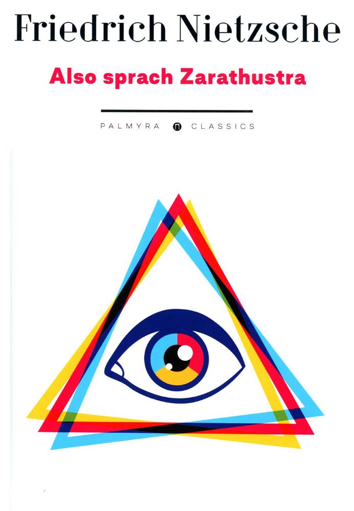 Also sprach Zarathustra