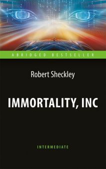 Корпорация Бессмертие (Immortality, Inc).