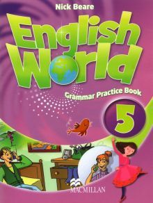 English World 5 Gram PrB