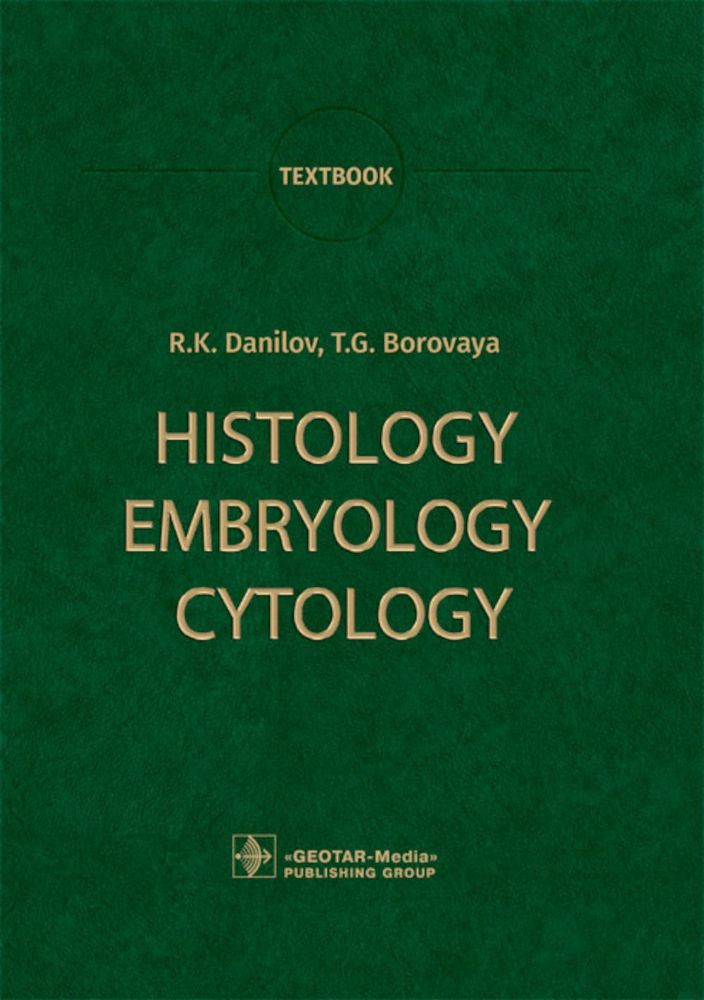 Histology, Embryology, Cytology : Textbook