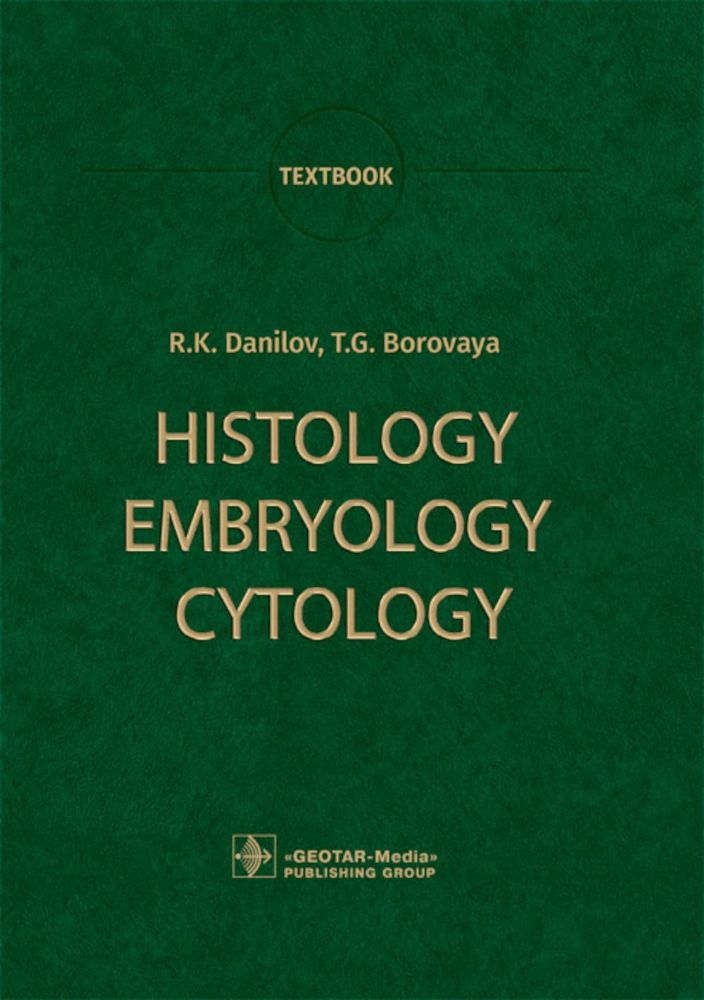 Histology, Embryology, Cytology : Textbook