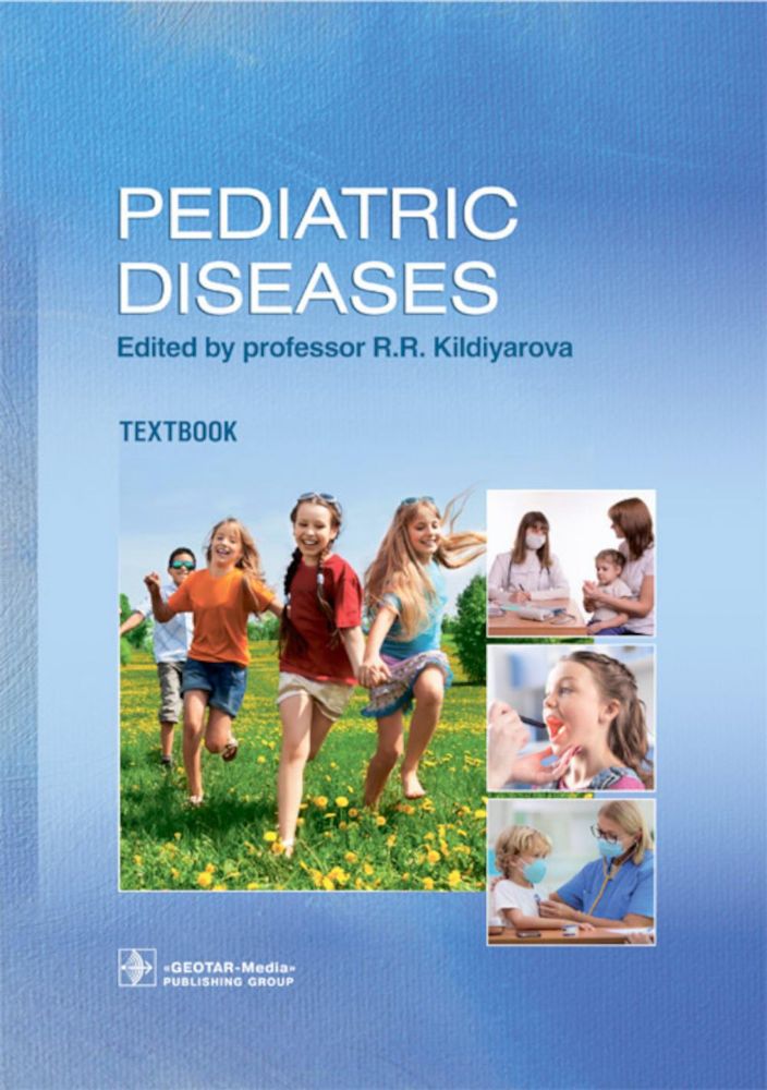 Pediatric diseases : textbook