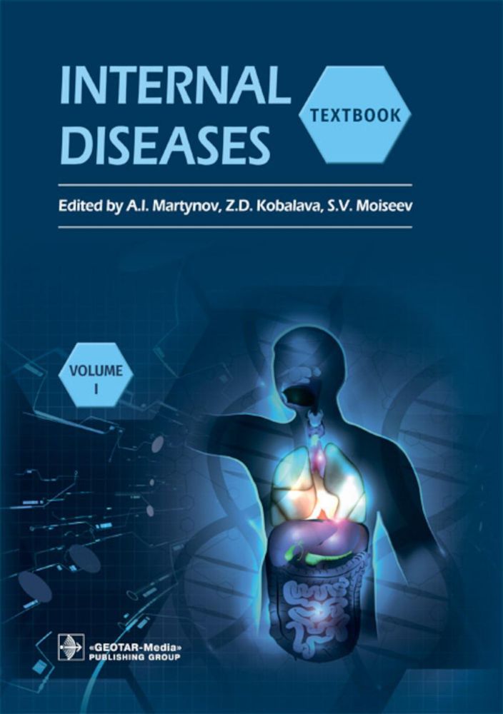 Internal Diseases: Textbook in 2 Vols. / edited by A. I. Martynov, Z. D. Kobalava, S. V. Moiseev. — Moscow: GEOTAR-Media, 2022. — Vol. I. — 688 p. : i