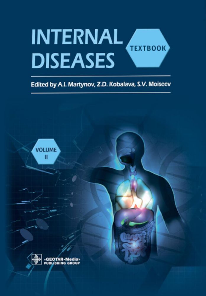 Internal Diseases: Textbook in 2 Vols. / edited by A. I. Martynov, Z. D. Kobalava, S. V. Moiseev. — Moscow: GEOTAR-Media, 2022. — Vol. II. — 616 p. :