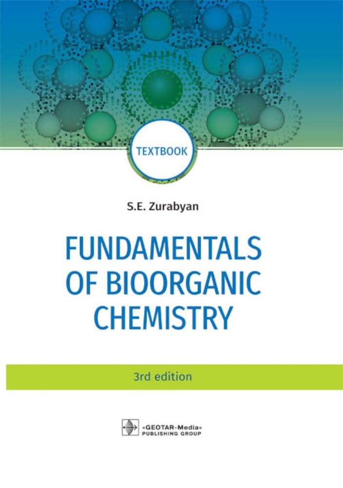 Fundamentals of bioorganic chemistry : textbook / S. E. Zurabyan. — 3rd edition. — Мoscow : GEOTAR-Media, 2021. — 304 p. : ill.