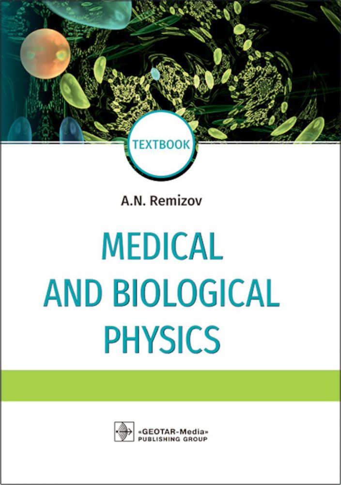Medical and biological physics: textbook