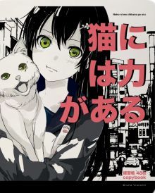 Тетрадь 48л,MANGA ANIME.CITY,ассорти 7-48-1245