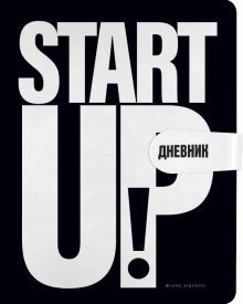 Дневник шк. START UP,инт,10-158/42