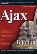 Миграционное право Европейского союза