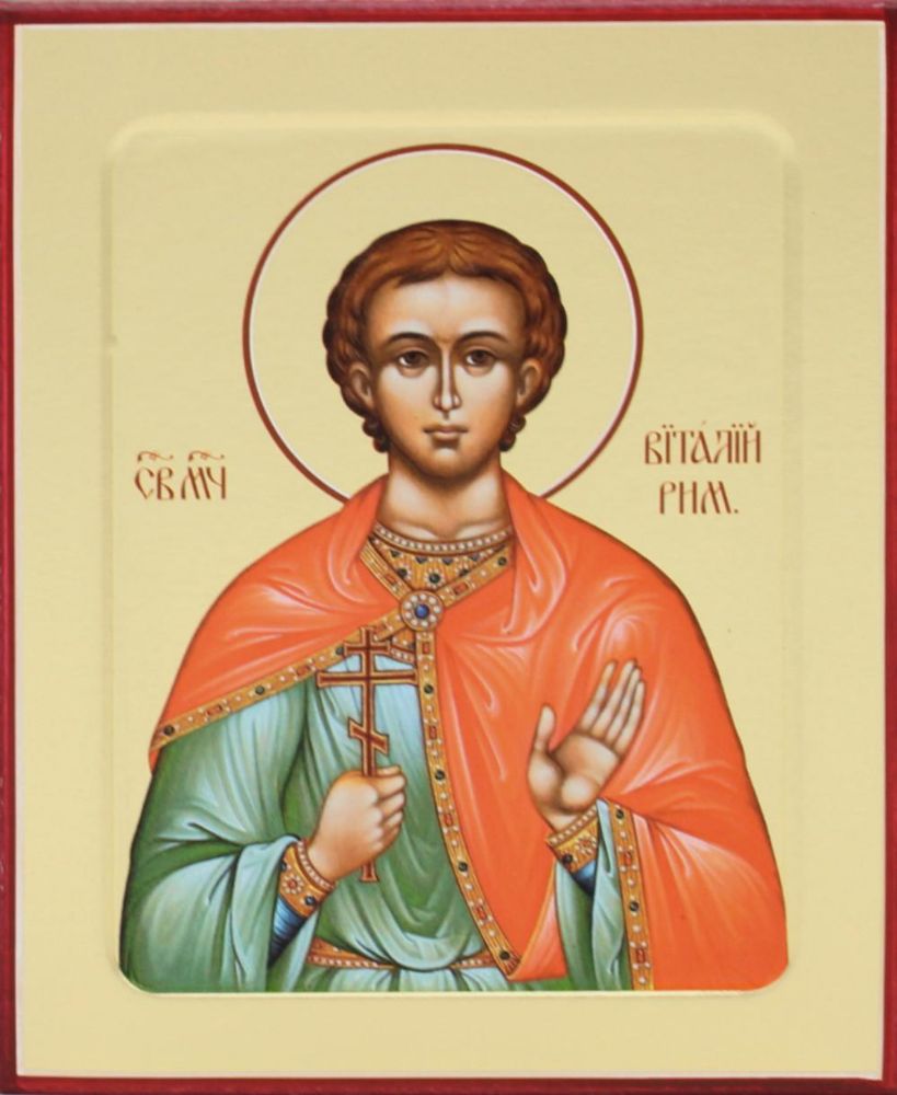 Икона Виталия Римлянина, мученика на дереве: 125 х 160