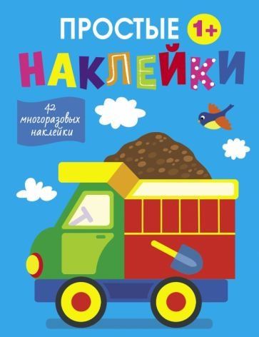 Грузовик.Вып.10.