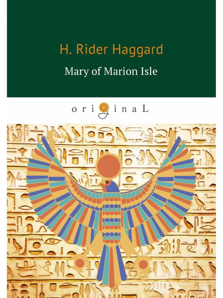 Футболка оверсайз бордо Волкодав иллюстр -двухцветная (размер 44)