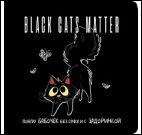 Блокнот.Ловлю бабочек без сачка и с задоринкой (с бабочками)