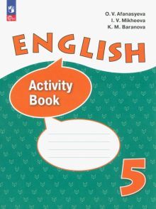 Английский язык 5кл Рабочая тетрадь