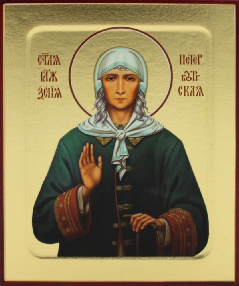 Икона Ксении Петербургской, блаженной (поясная) на дереве: 125 х 160 (Синопсисъ)