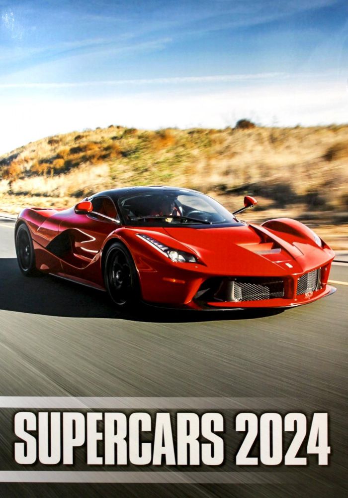 Supercars 2024: календарь (перекидной)