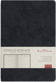 Ежедневник недат.136л,А5,MEG.URBAN.ЧЕРНЫЙ,3-667/02