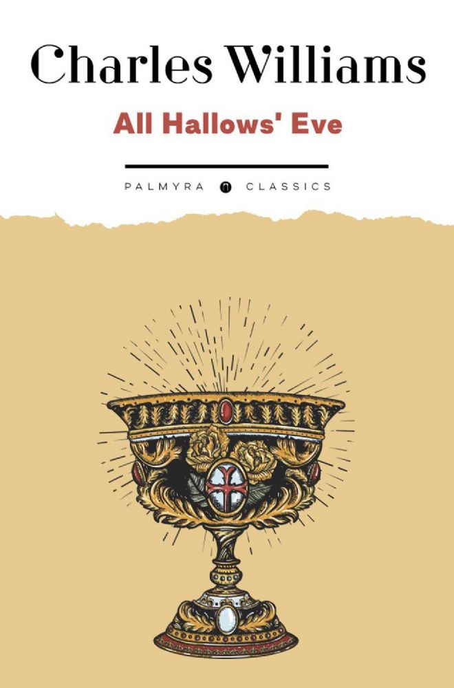 All Hallows' Eve: на англ.яз