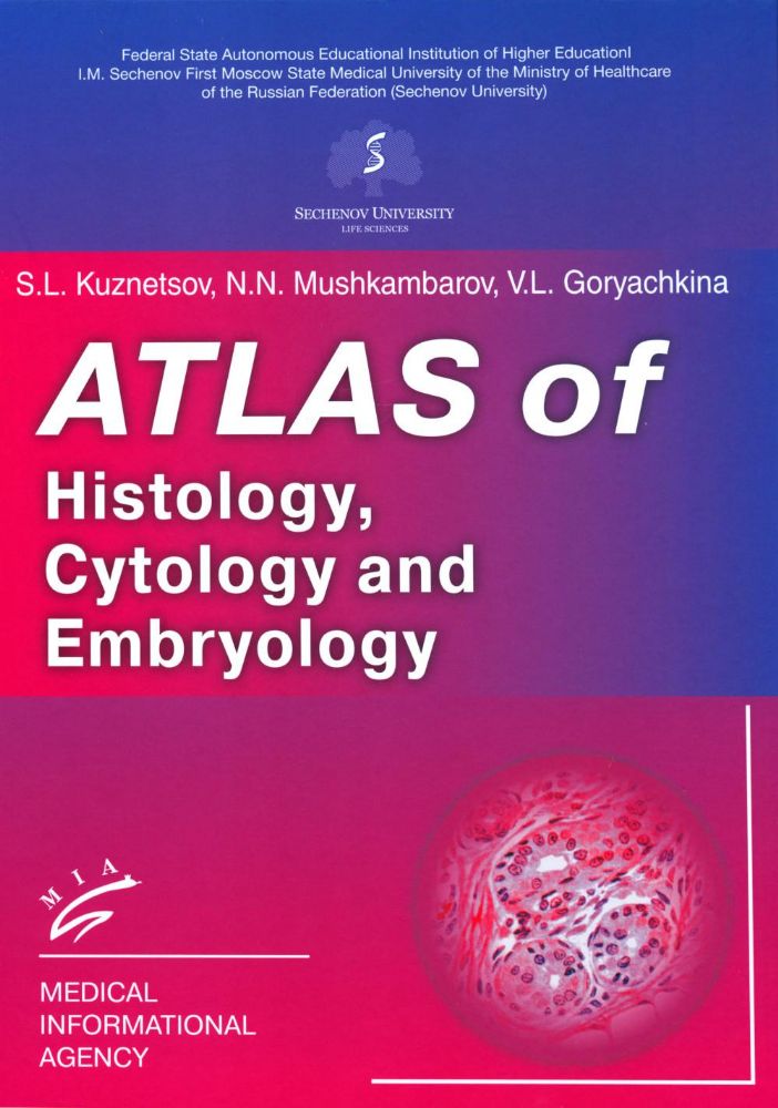 Atlas of Histology, Cytology and Embryology