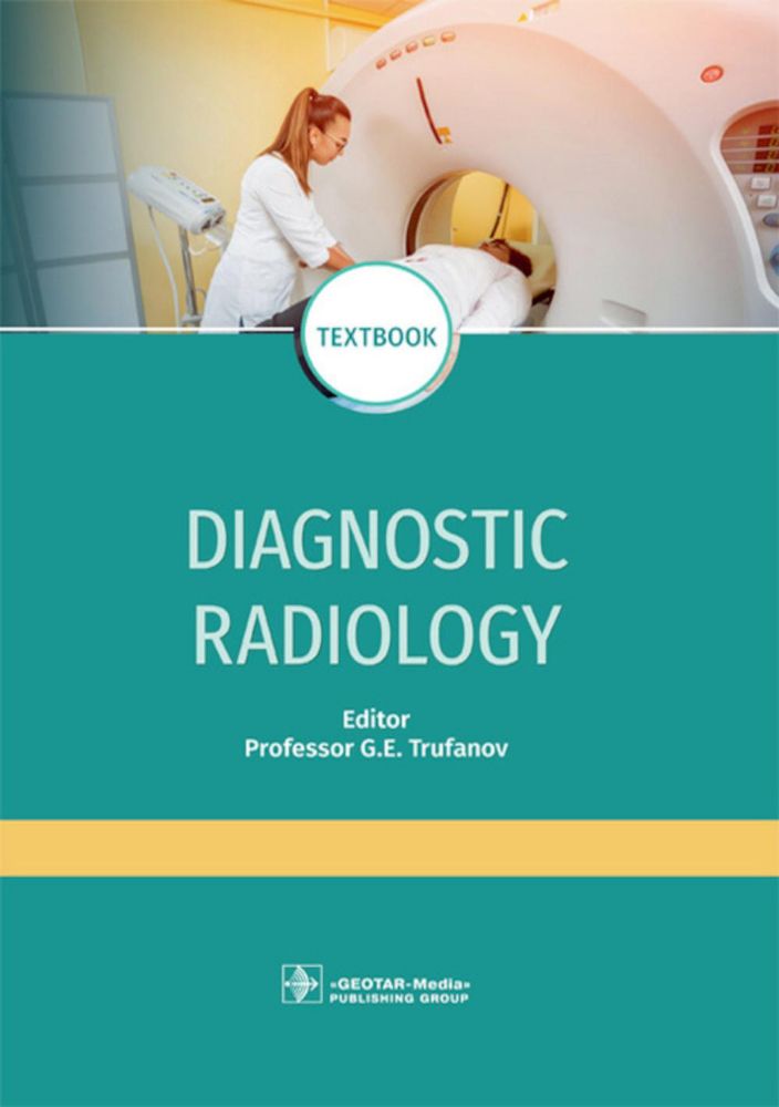 Diagnostic radiology: textbook = Лучевая диагностика: Учебник. 3-е изд., перераб.и доп